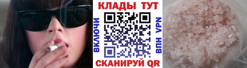 Где купить наркотики Невель Псилоцибиновые грибы  Кокаин  МЕФ  Метамфетамин  ГАШ 