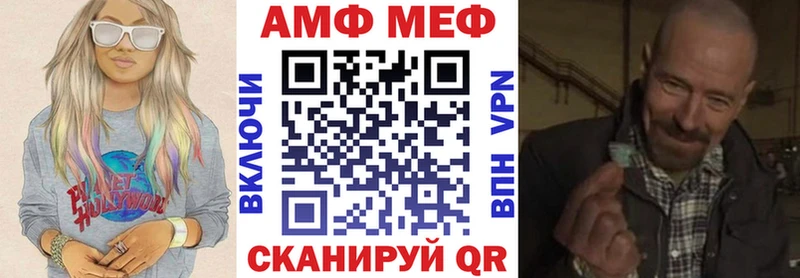 АМФЕТАМИН VHQ  Невель 