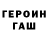 МЕТАДОН кристалл Codi Johnson