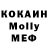Первитин винт Vori Rill