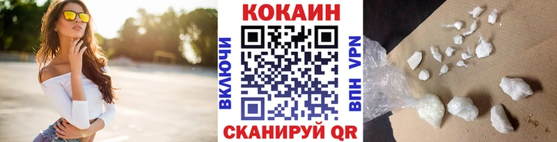 Cocaine 99% Невель