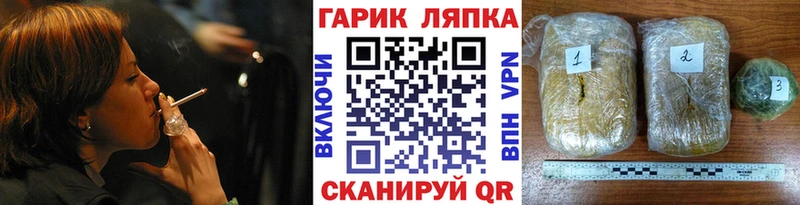 ГАШ индика сатива  KRAKEN зеркало  Невель 