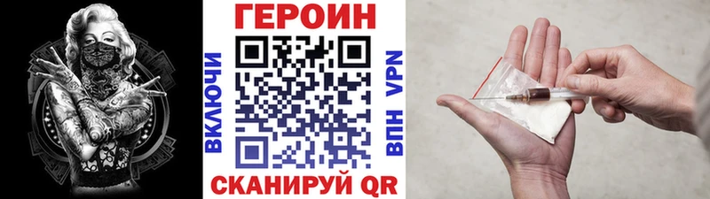 даркнет сайт  Невель  ГЕРОИН герыч 