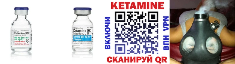 КЕТАМИН VHQ  OMG зеркало  Невель 