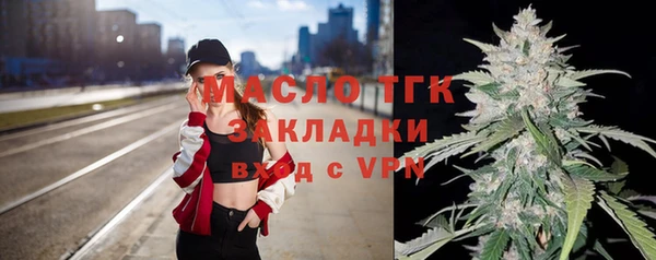кристаллы Богородск