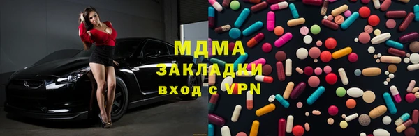кристаллы Богородск