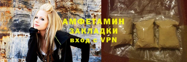 кристаллы Богородск