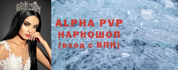 кристаллы Богородск