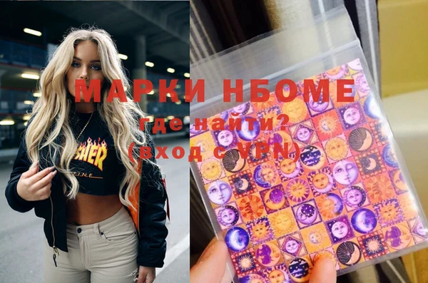 mdma Белоозёрский