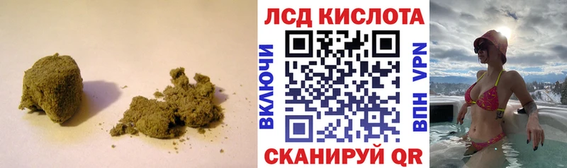 ЛСД экстази кислота  Невель 
