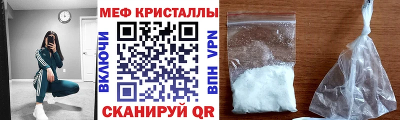 закладка  Невель  МЯУ-МЯУ мука 