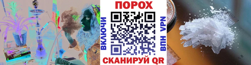 блэк спрут как войти  Невель  МЕТАМФЕТАМИН витя 