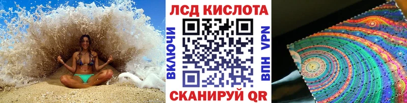 Марки 25I-NBOMe 1,5мг где купить наркоту Невель
