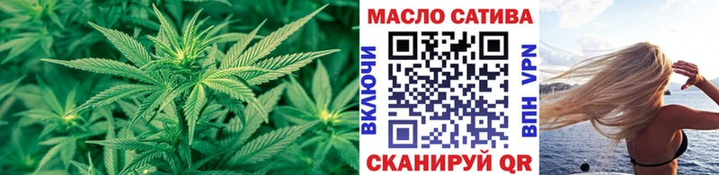 ТГК жижа  Невель 