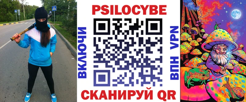 Галлюциногенные грибы мухоморы  Невель 